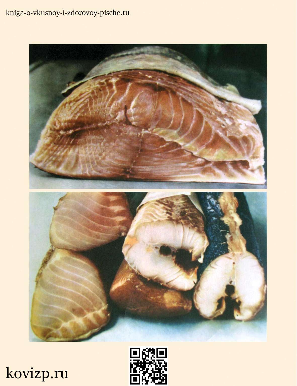 О вкусной и здоровой пище (1952) — иллюстрация 8